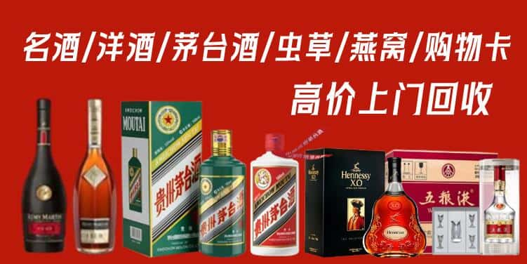 南昌西湖区回收茅台酒