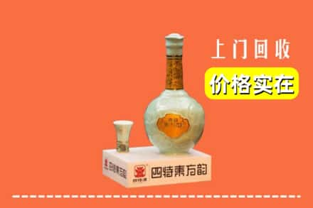 南昌西湖区回收四特酒