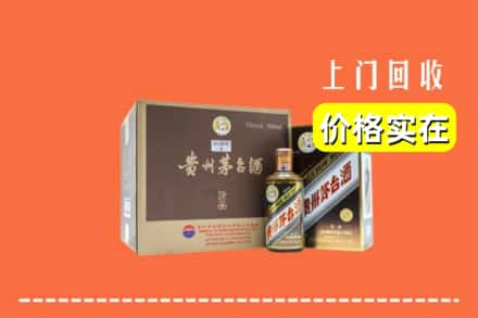 南昌西湖区回收彩釉茅台酒